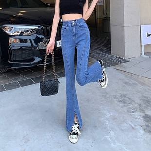 高腰牛仔裤女前开叉2023直筒裤阔腿裤烟管裤子显瘦分叉微喇叭裤女