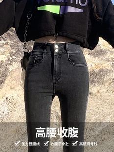 高腰牛仔裤女初春2023修身显瘦显高弹力铅笔紧身小脚裤九分矮个子