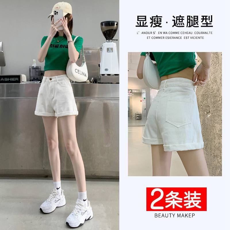 买一送一高腰牛仔短裤女夏季2023新款宽松阔腿裤网红a字热裤子潮