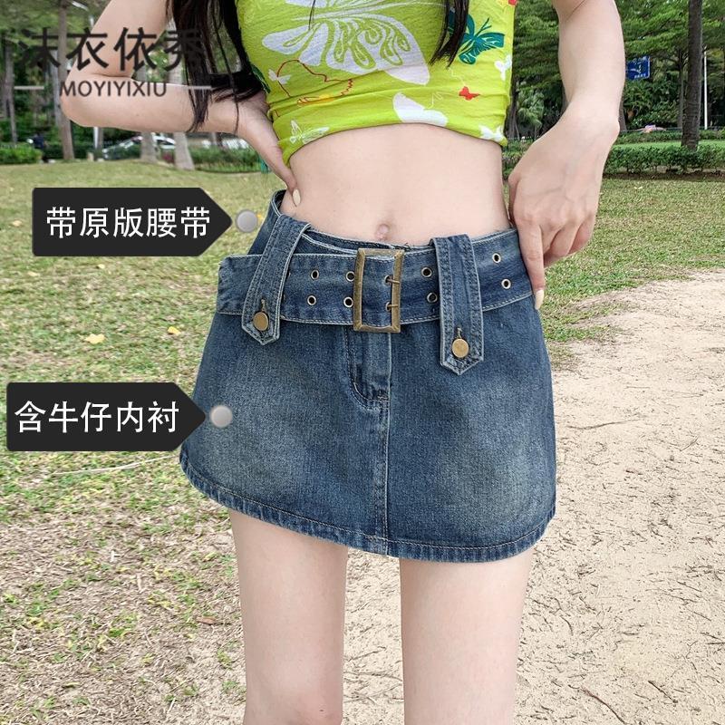 高腰牛仔半身裙港风辣妹裙裤显瘦包臀2024春夏季新款牛仔短裙女潮
