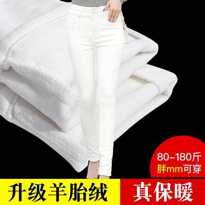 白色加绒牛仔裤女高腰加厚小脚裤2021秋冬新款韩版紧身铅笔裤女裤