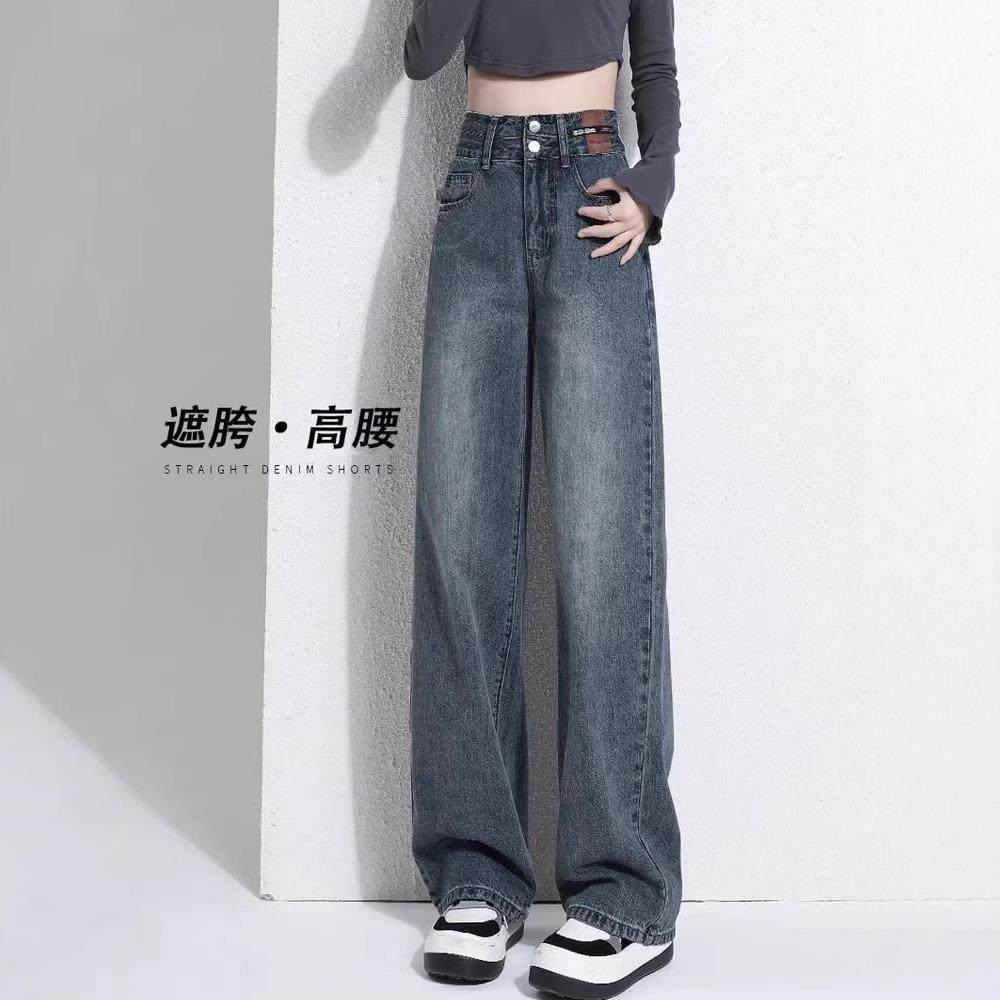 复古阔腿牛仔裤女2025新款春秋小个子窄版显瘦遮肉大码直筒拖地裤