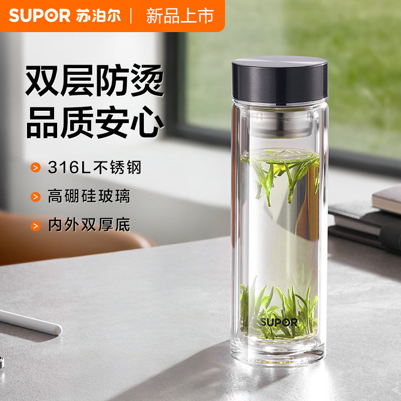 苏泊尔双层耐热玻璃杯防爆防烫耐高温高硼硅泡茶杯大容量水杯