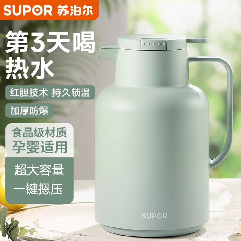 苏泊尔玻璃内胆热水瓶