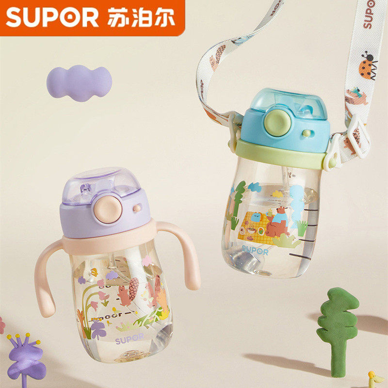 苏泊尔儿童吸管杯PPSU材质卡通可爱带手柄水杯宝宝学饮杯带重力球