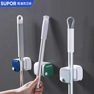 苏泊尔置物夹卫生间浴室拖把夹无痕免打孔厨房壁挂式铲勺夹子