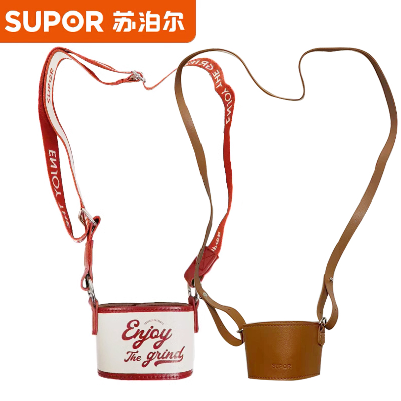 苏泊尔咖啡保温杯便携皮质杯套