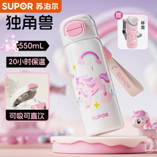 苏泊尔儿童保温杯不锈钢保温大容量便携水壶杯子水杯保温壶