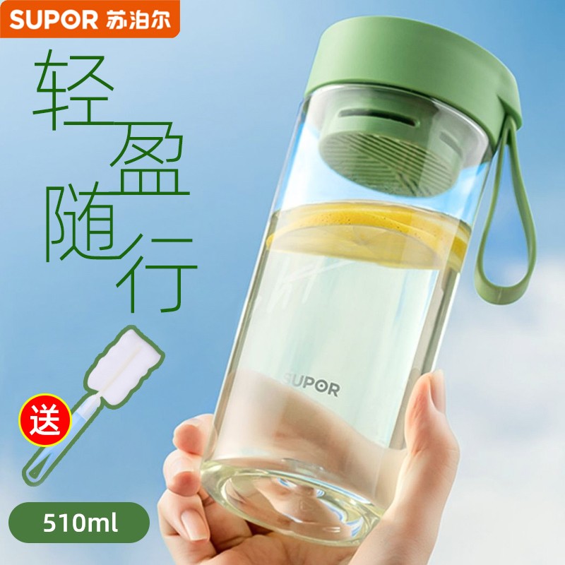 苏泊尔夏日水杯杯子2026新款女泡茶杯运动水杯女tritan外出便携