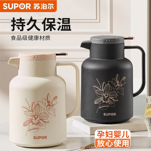 苏泊尔玻璃内胆大容量保温壶