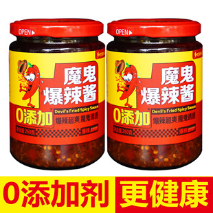 爆辣过瘾】魔鬼爆辣酱油辣下饭钜超辣拌饭拌面鲜辣酱小米椒朝天椒