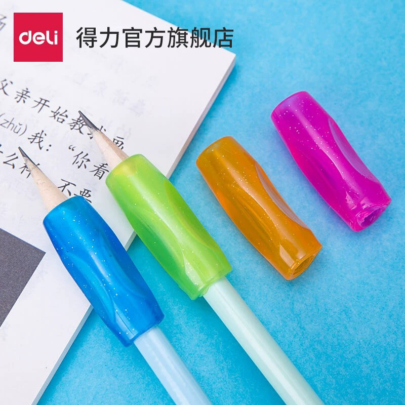 得力0507学生握笔器幼儿园宝宝学姿握笔套软胶铅笔套纠正握笔矫正