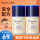 Aveeno艾维诺婴儿童面霜宝宝保湿 补水滋润燕麦润肤乳青少年秋冬天