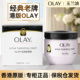 Olay玉兰油保湿 官方旗舰店 正品 乳液滋润肤面霜美白抗皱衰港版 老款