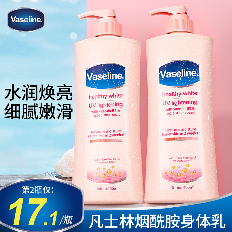 凡士林身体乳有什么用洗发水（药店的凡士林可以当身体乳用吗）