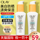 olay玉兰油乳液保湿 防晒面霜美白三重隔离亮肤临期正品 官方旗舰店