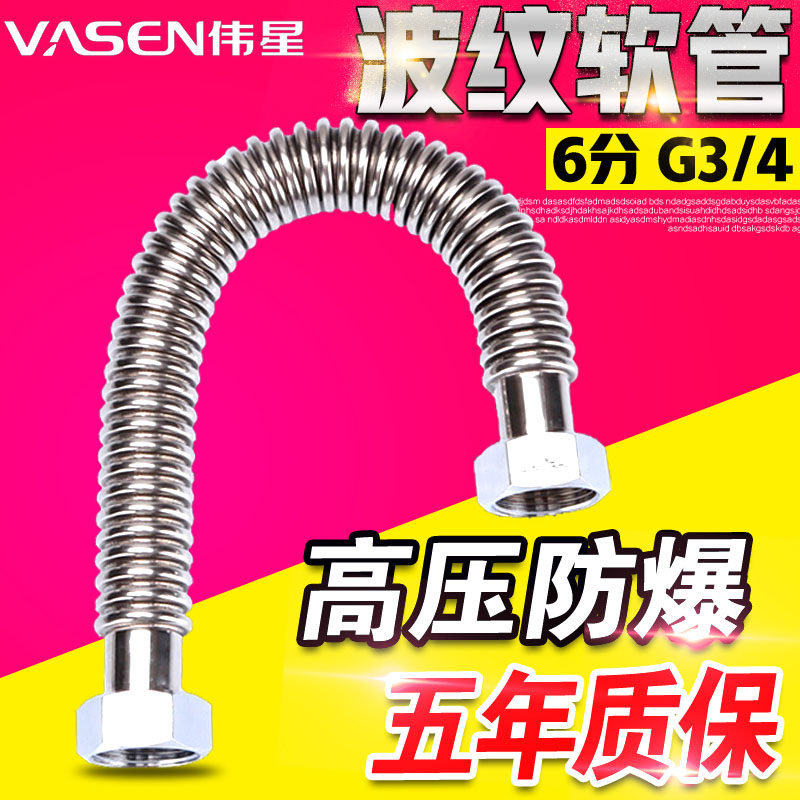 Weixing 304 Stainless steel corrugated hose 6 points Metal explosion-proof corrugated pipe Boiler Hot and cold Access to waterin the Decoration main material , Toiletries , Bathroom accessories , Water hose  category - from Buy2taobao.com to provide professional Taobao agent buy service