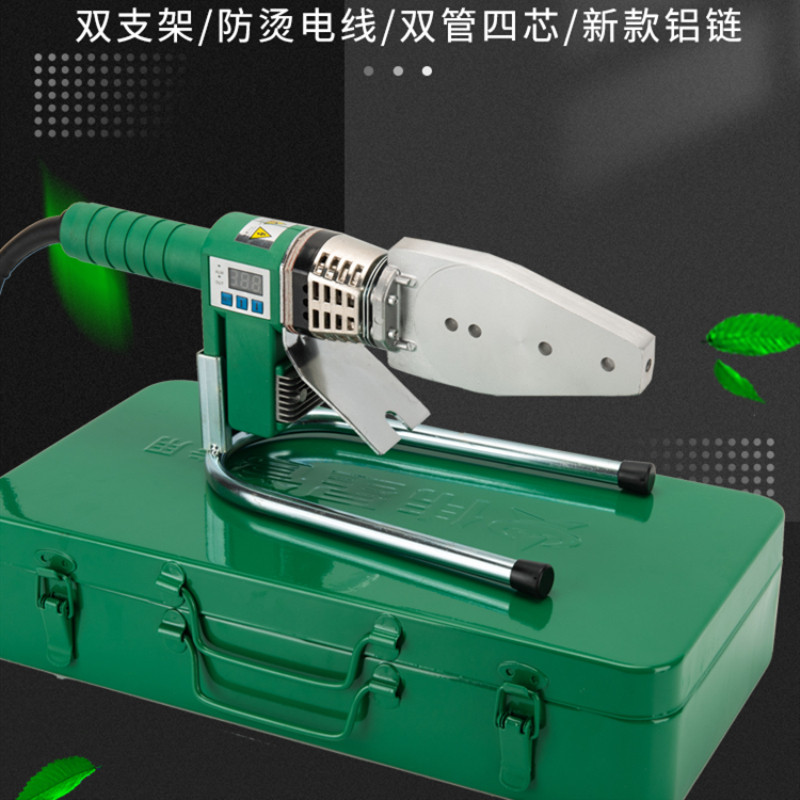 伟星专用ppr2000瓦热熔器恒温数显塑料熔接器烫机2063家用熔接器