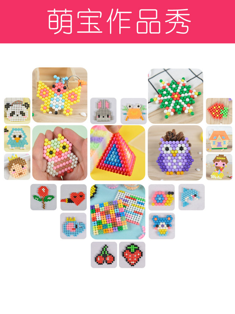 물 안개 매직 비즈 어린이 수제 DIY 재료 퍼즐 수용성 콩 안개 비즈 3 차원 소녀 장난감