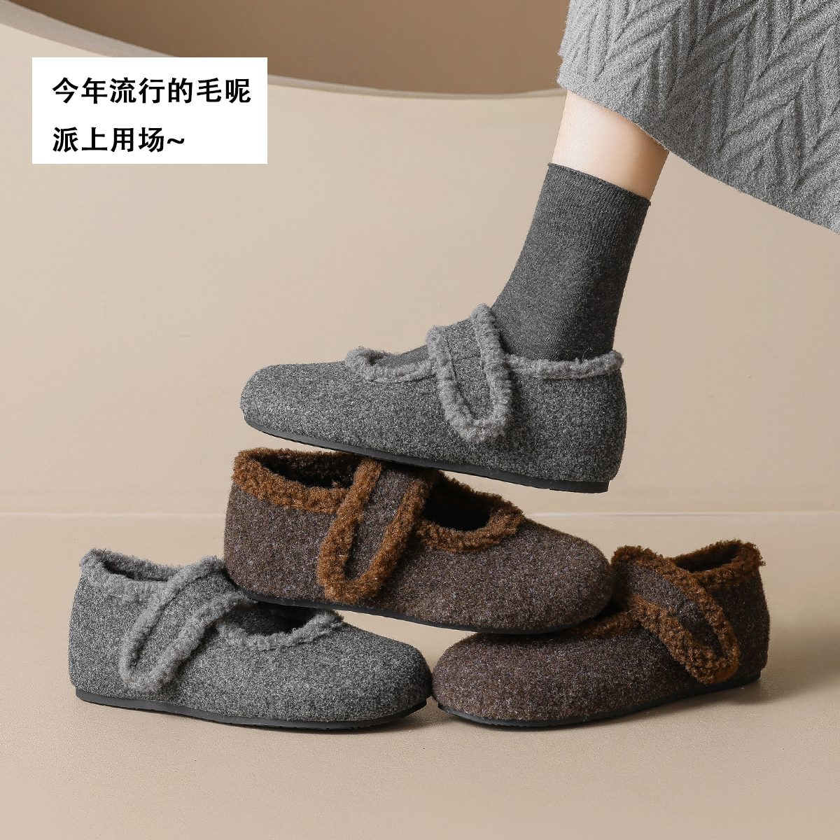 加绒保暖魔术贴毛毛鞋女