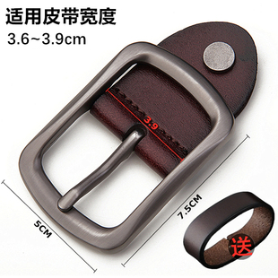 卡子男式 带扣子正品 腰带牛皮3.8配件休闲裤 皮带扣头针扣男士