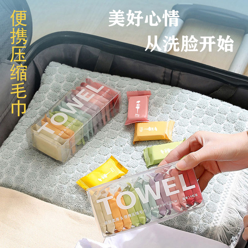 便携压缩洗脸毛巾浴巾一次性旅行装加厚加大擦洁面巾酒店旅游神器