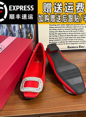 rv红色水钻绸缎鞋矮跟2厘米2025秋名媛风配裙子女鞋季方扣单鞋女