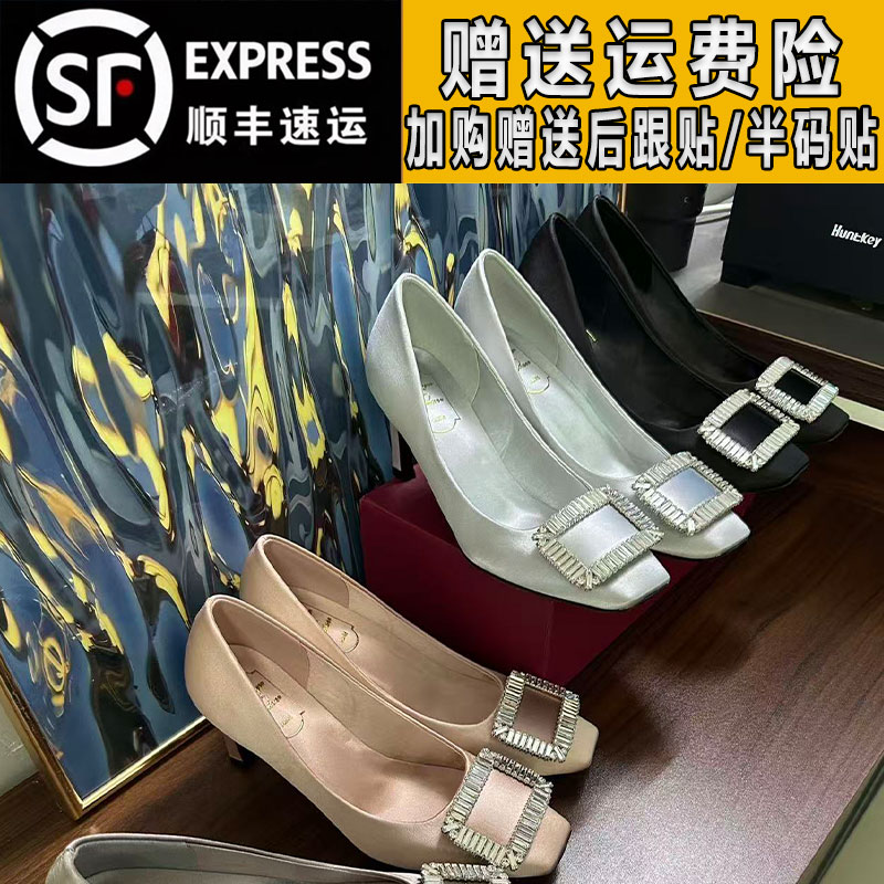 Right Video绸缎鞋女水钻方头2025秋季三十而已王漫妮同款高跟鞋