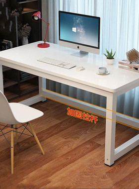 书桌80cm高 圆角台式电脑办公桌长60 70单人小户型学习桌子可定做