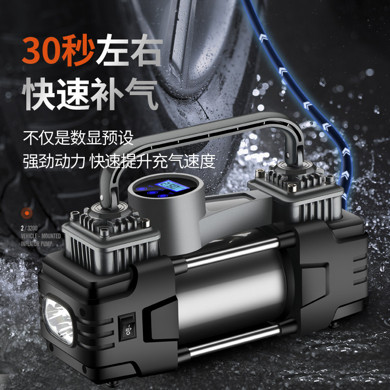 车载充气泵汽车用双缸高压大功率便携式小型轿车轮胎电动打气泵筒
