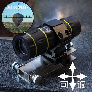 单筒望远镜十字高清光学八倍镜可调节导轨专业猫头鹰专用弹弓配件