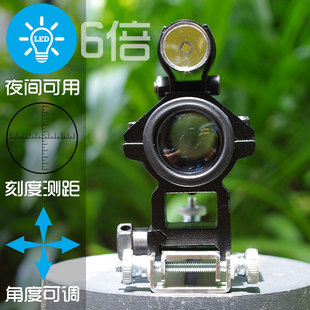 金属狙击十字光学高清八倍镜8带猫头鹰弹弓望远镜专用真实配件夹