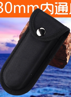 MFREE130MM内通用刀套牛津套尼龙袋收纳包皮套瑞士军刀