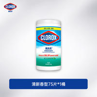 Cloros 99.9% antibacterial bucket wet wipes quaternary ammonium salt 0 alcohol disinfectant sanitary wet wipes for sterilizing kitchen cleaning thumbnail 6