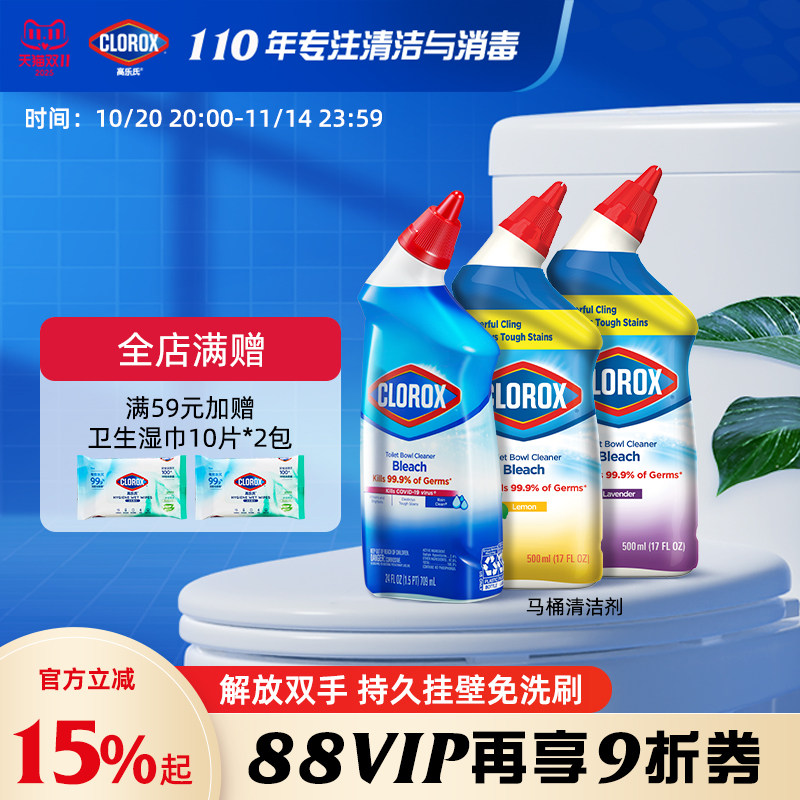 �����Ͻ����ϴ������Ͱ��ϴ�����Һ������ǿ������ȥ����ζ�ۻ�20.4Ԫ