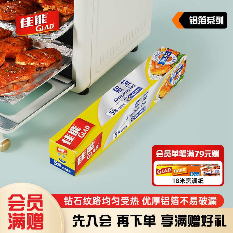 ܼӺֽú決ֽרùֽÿ俾̺決տ 54.55Ԫ5(10.91Ԫ/)