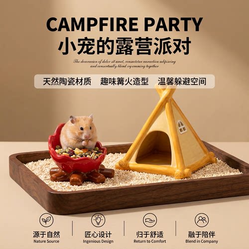 森林仓鼠金丝熊陶瓷防翻食盆