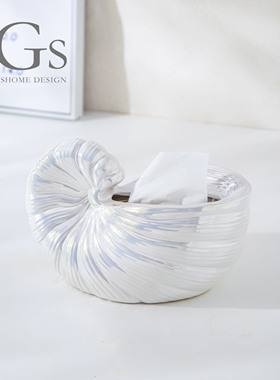 2025新款轻奢贝壳陶瓷纸巾盒带弹簧高级感装饰高档卧室艺术感厕所