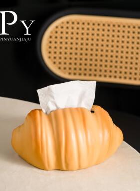 可爱创意可颂牛角包纸巾盒ins高颜值卫生间客厅轻奢摆件收纳网红