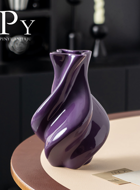 设计感小众大口径陶瓷紫色花瓶摆件客厅插花水培器皿超好看花瓶