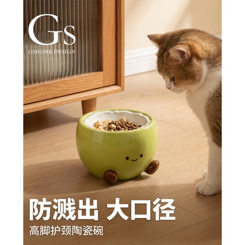 陶瓷椰子喝水猫咪慢食碗防虫