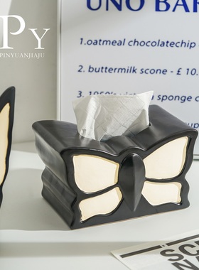 中古风法式纸巾盒家用客厅玄关茶几轻奢高级感陶瓷创意桌面摆件