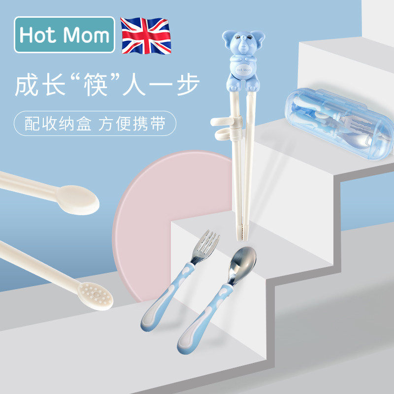 英國hotmom兒童筷子訓練筷寶寶壹段學習筷健康環保練習筷餐具套裝在類目 尿片/洗護/餵哺/推車牀, 水杯/餐具/研磨/附件, 兒童餐具中 - 來自Buy2taobao.com提供專業的淘寶代購服務