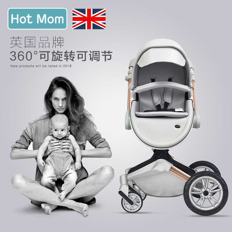 英国hotmom婴儿推车高景观可坐可躺折叠轻便宝宝儿童蛋壳手推车 婴童用品 四轮推车 原图主图