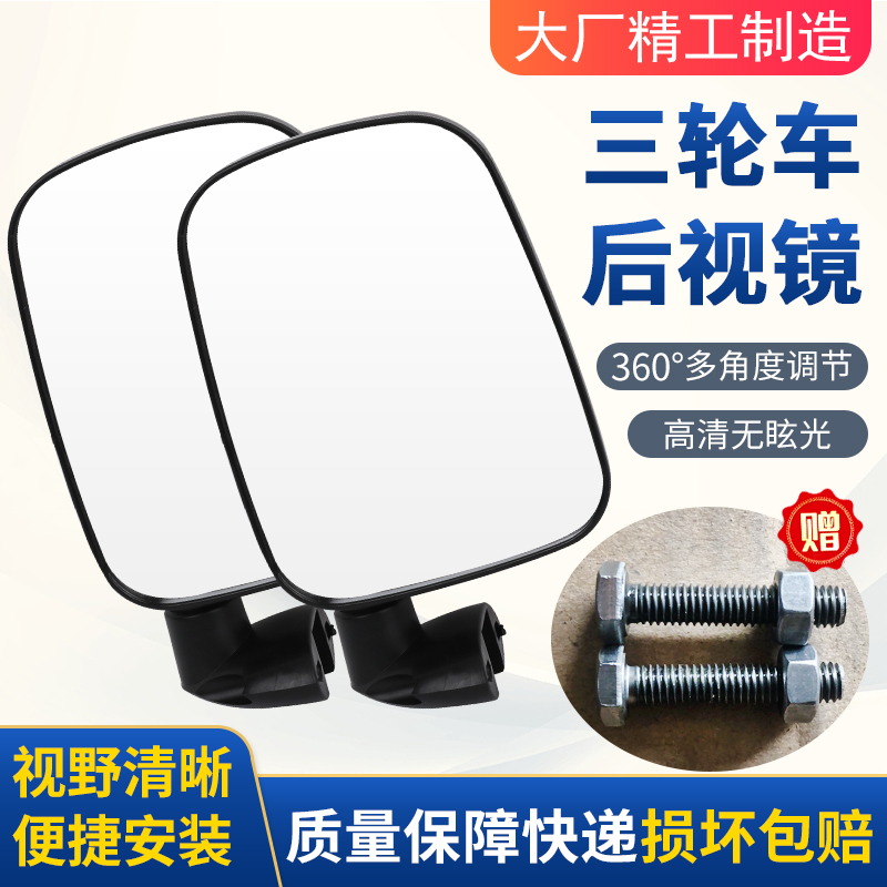 三轮车摩托车全蓬车电动汽车