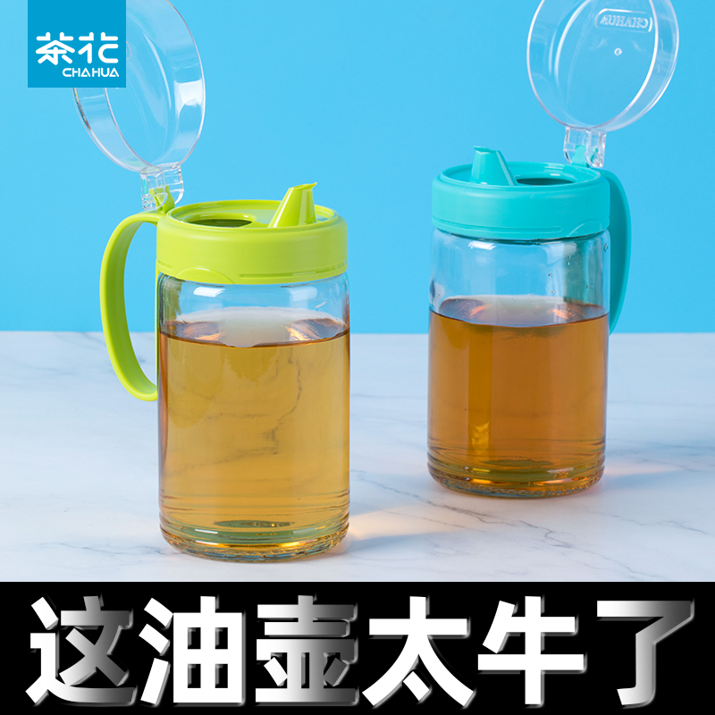 茶花油壸厨房玻璃油壶防漏油罐壶家用装油瓶酱油壶调料瓶醋瓶醋壶