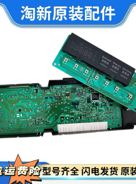 适用于西门子(WM12P268TI MLFB(EPW65318) 65319/65304主板电脑板