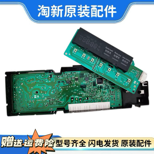 适用于西门子(WM12P268TI MLFB(EPW65318) 65319/65304主板电脑板