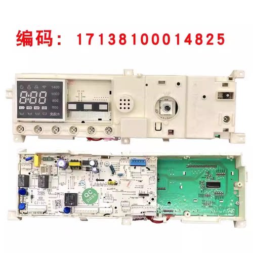 适用小天鹅洗衣机TG100-1411DG/100P11DG5 17138100014825 电脑板