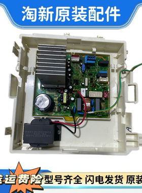 适用格力滚筒洗衣机XMAR62W0B电脑板300027061907主板 电源板